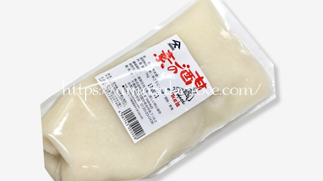 【甘酒】やます『甘酒の素』