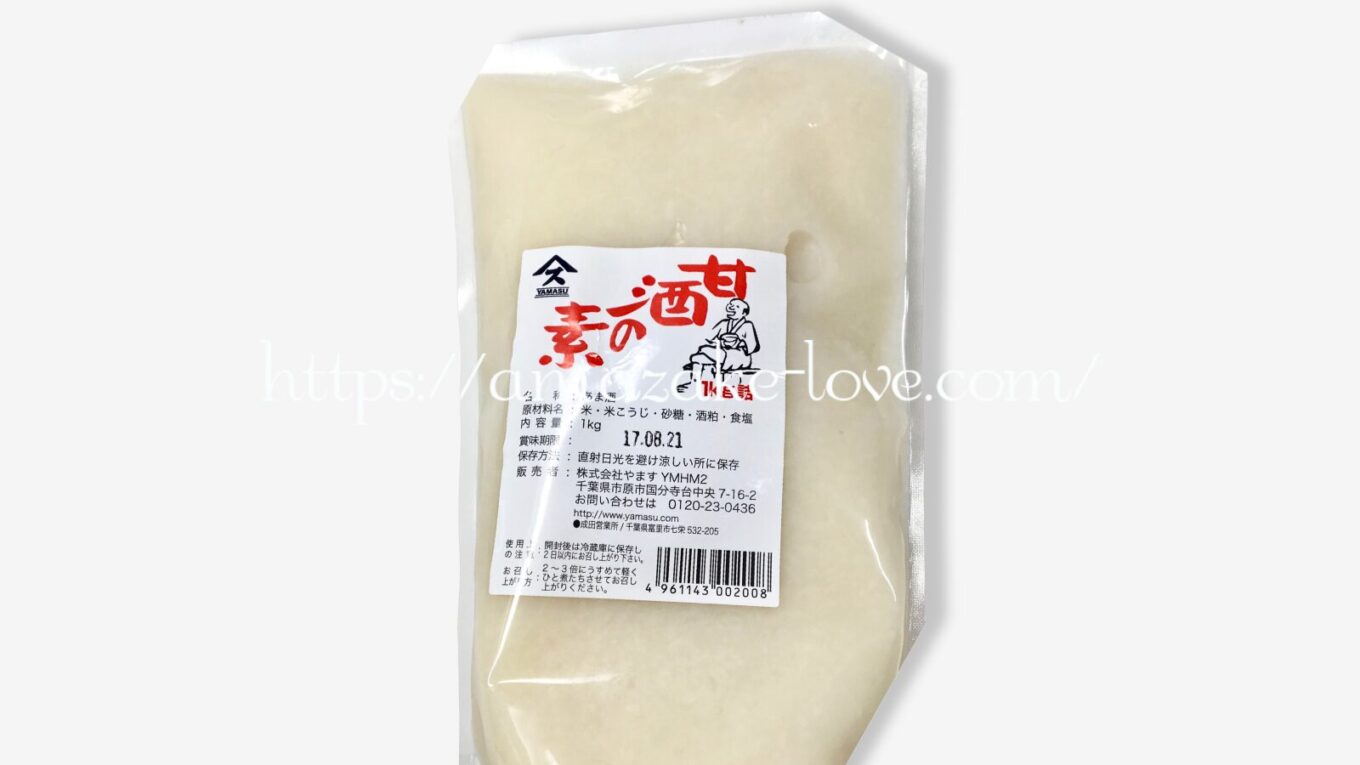 【甘酒】やます『甘酒の素』(パッケージデザイン)