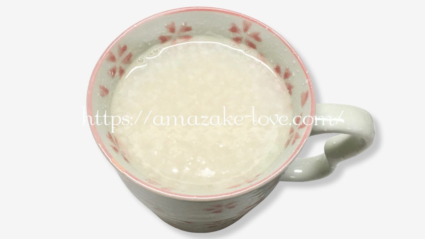 【甘酒】やます『甘酒の素』(甘酒)