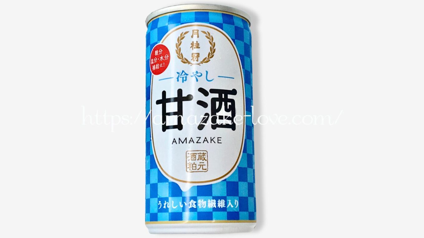 【甘酒】月桂冠『冷やし甘酒』(パッケージデザイン)