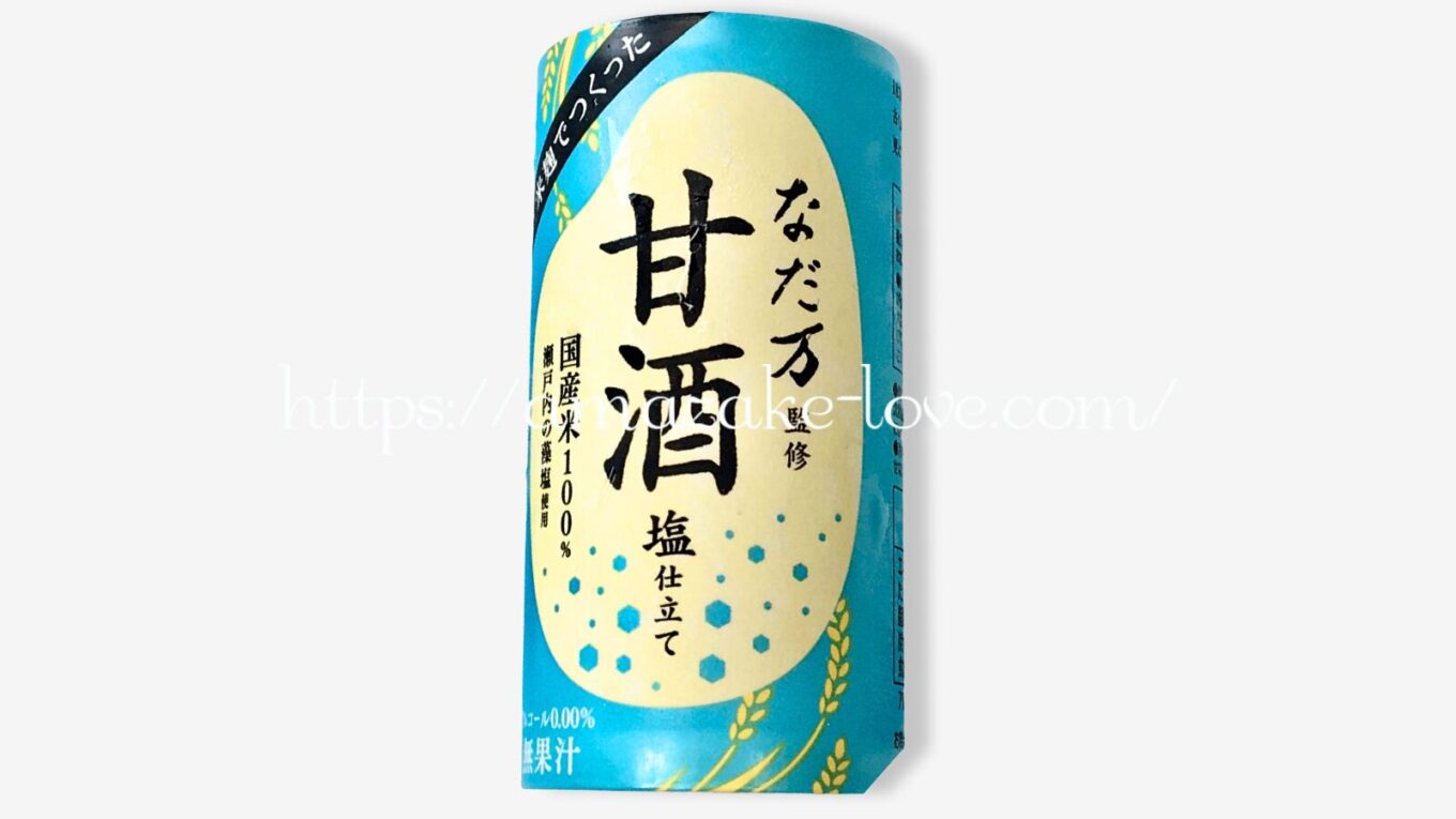 【甘酒】エルビー『なだ万監修 甘酒 塩仕立て』（パッケージデザイン）