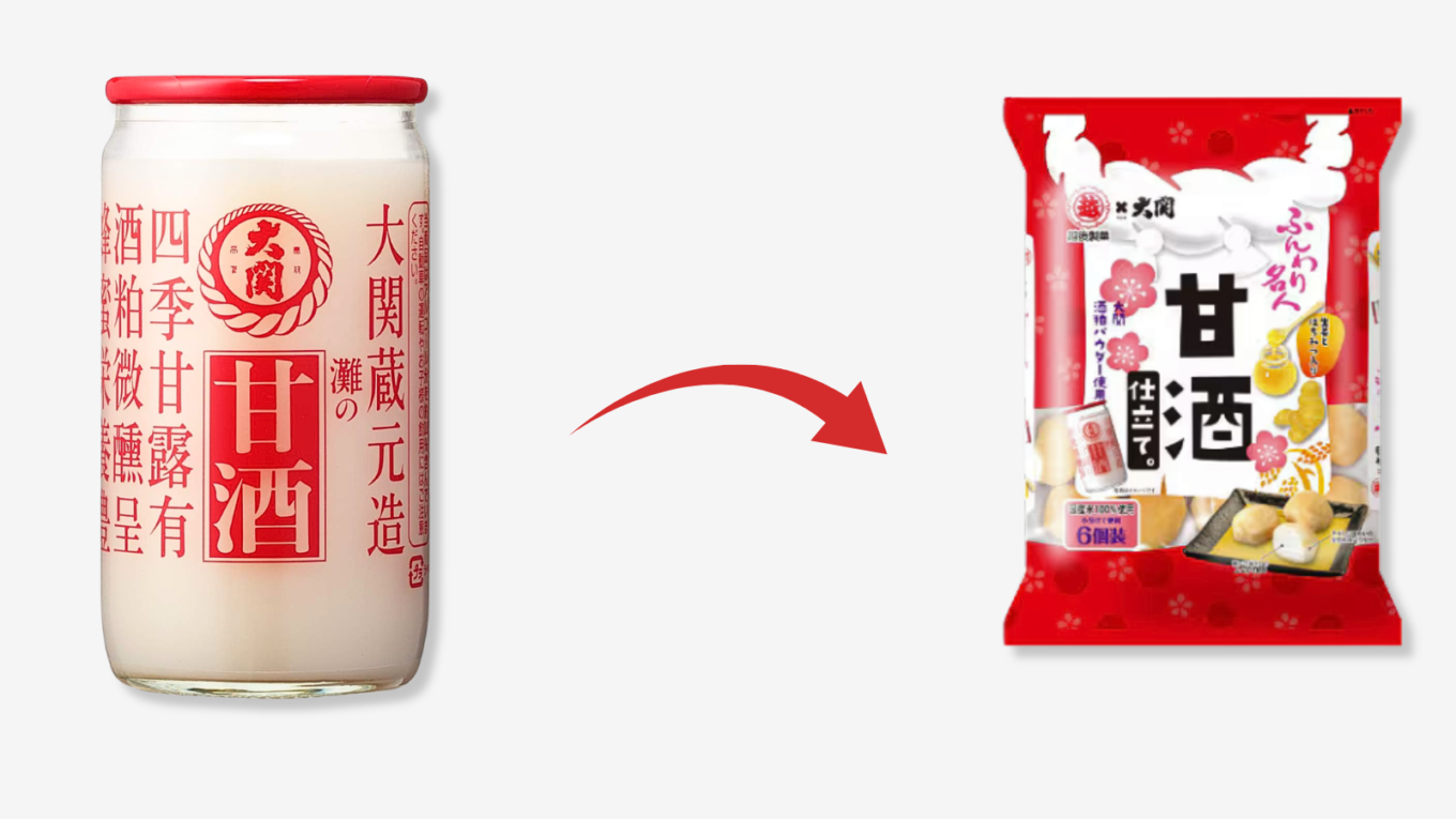 【甘酒スイーツ】越後製菓『ふんわり名人 甘酒仕立て』（大関甘酒をお菓子に）