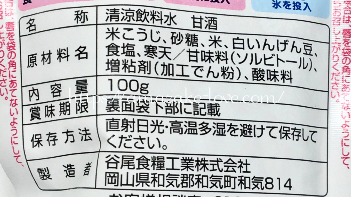 【甘酒スイーツ】谷尾食糧『凍らせて食べる甘酒バー』(商品情報)