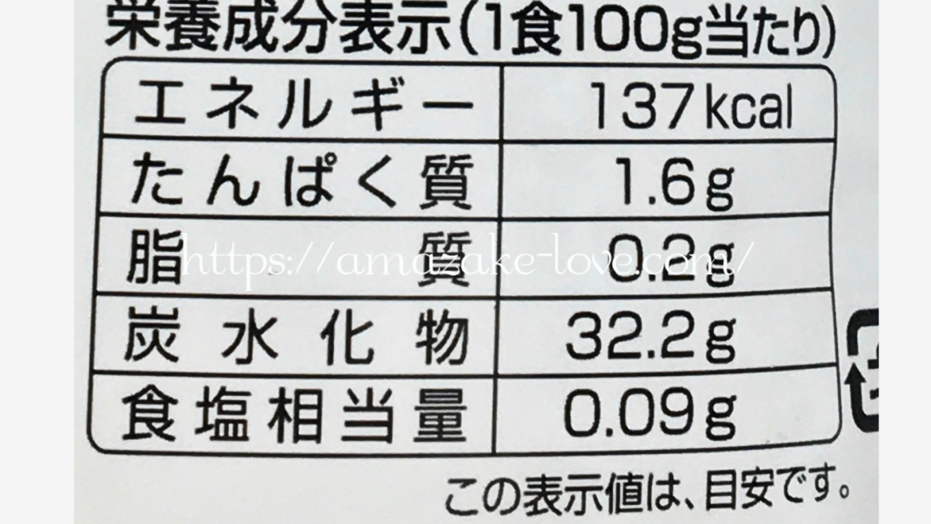 【甘酒スイーツ】谷尾食糧『凍らせて食べる甘酒バー』(商品情報)