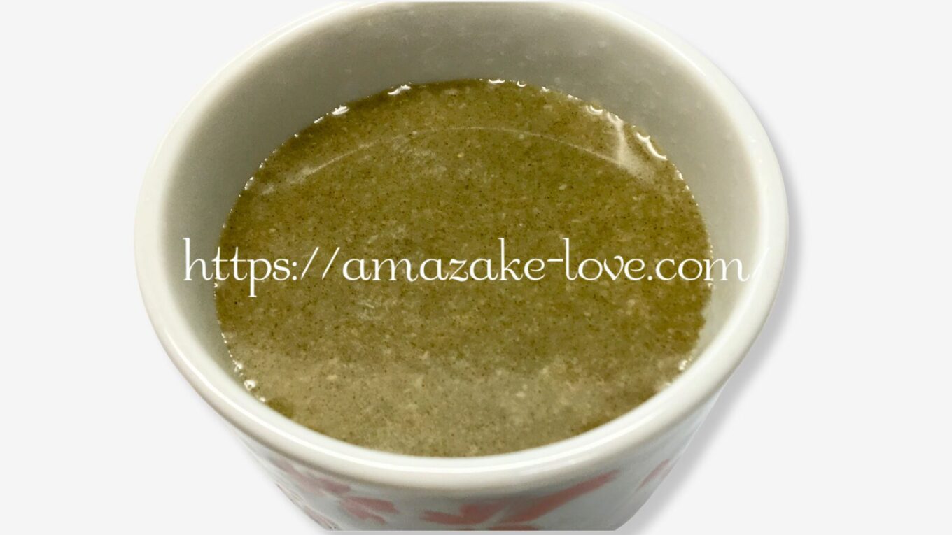 【甘酒】古町糀製造所『糀・ほうじ茶』（甘酒）