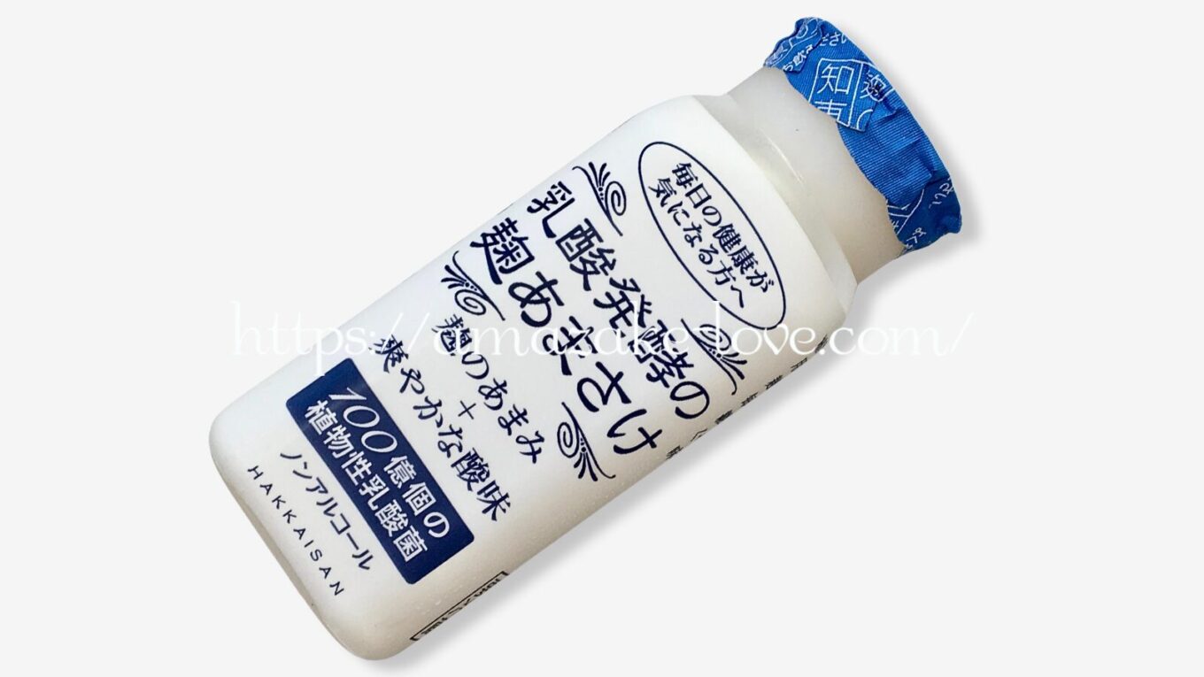 【甘酒】八海山『乳酸発酵の麹あまさけ』