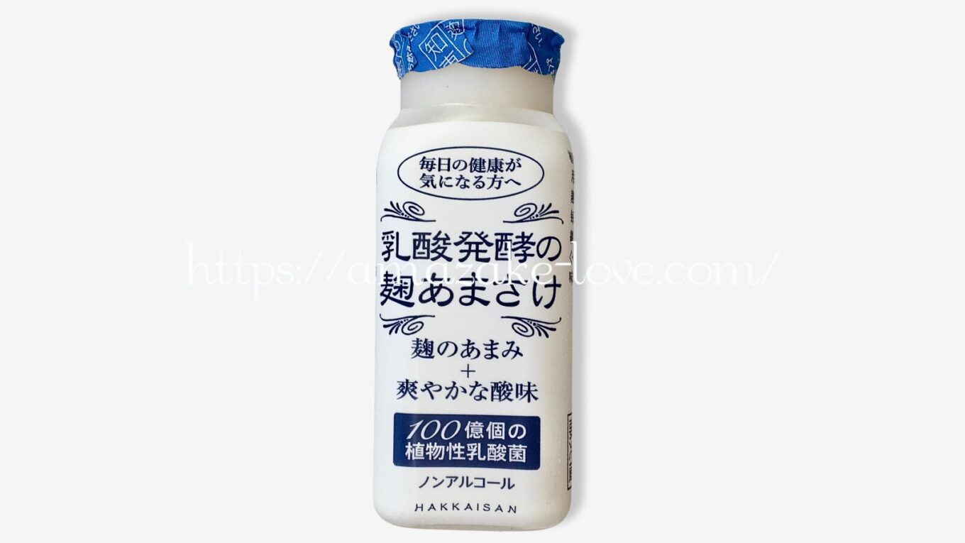 【甘酒】八海山『乳酸発酵の麹あまさけ』（パッケージデザイン）