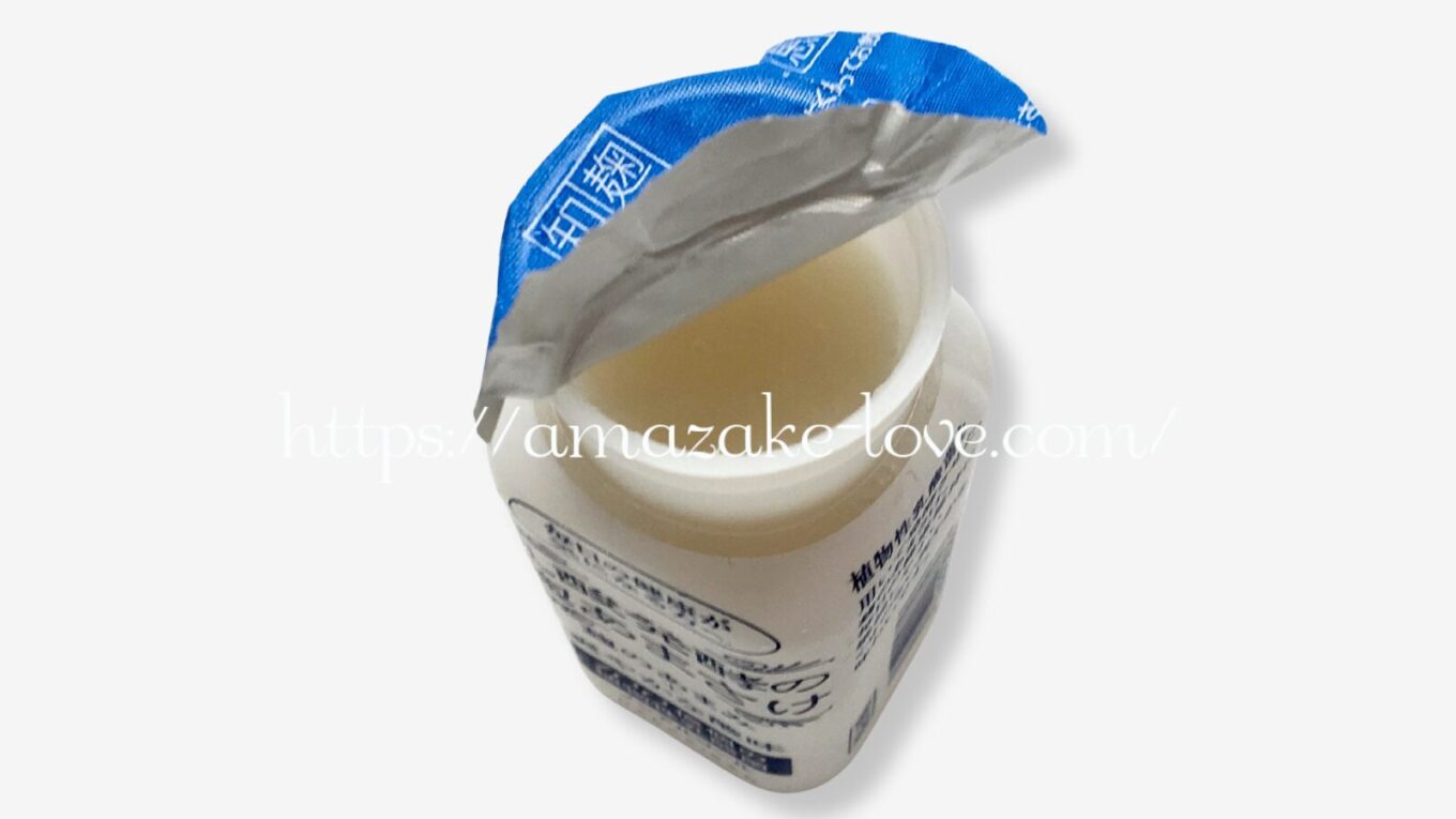 【甘酒】八海山『乳酸発酵の麹あまさけ』（甘酒）