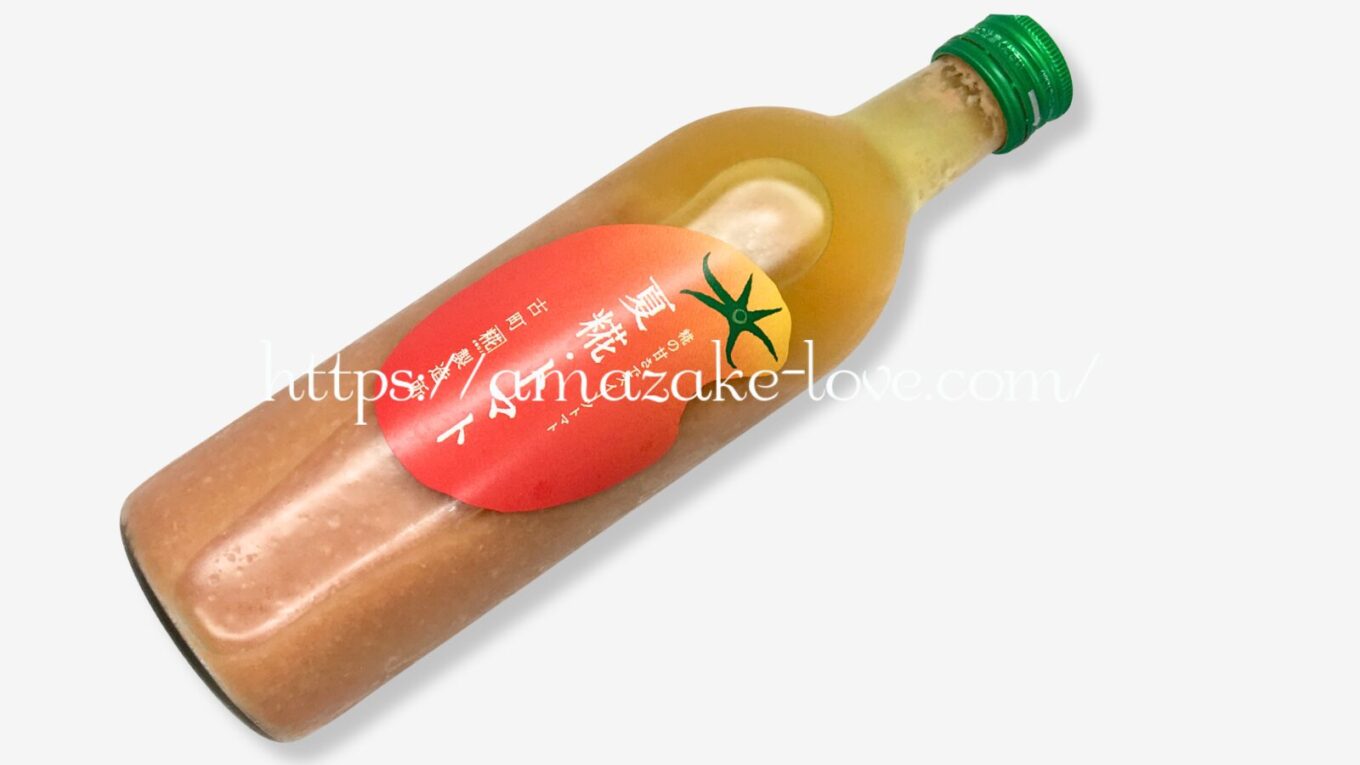 【甘酒】古町糀製造所『夏糀・トマト』