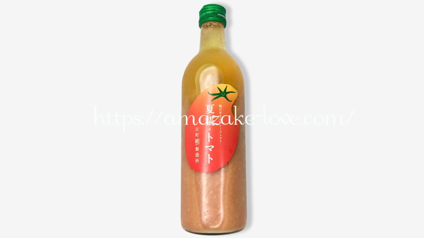 【甘酒】古町糀製造所『夏糀・トマト』（パッケージデザイン）