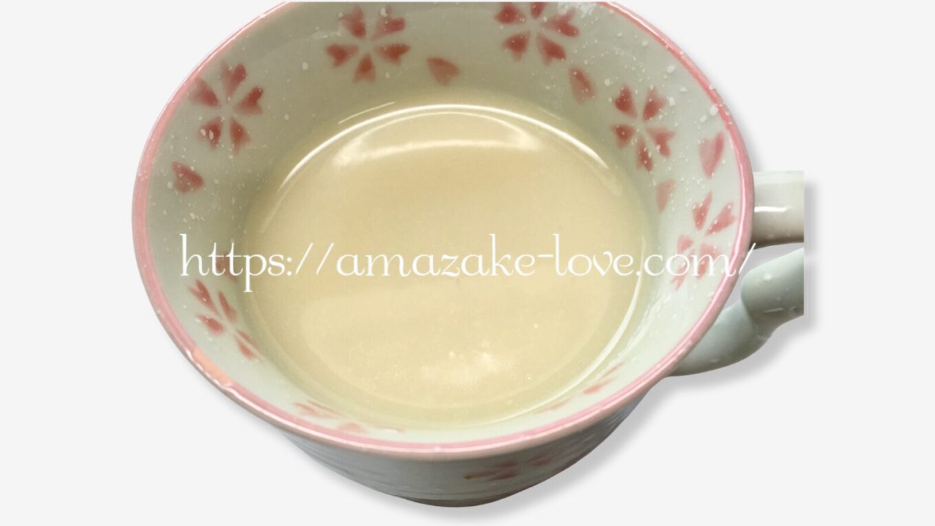 【甘酒】高千穂『ちほまろ(へべす)』(甘酒)