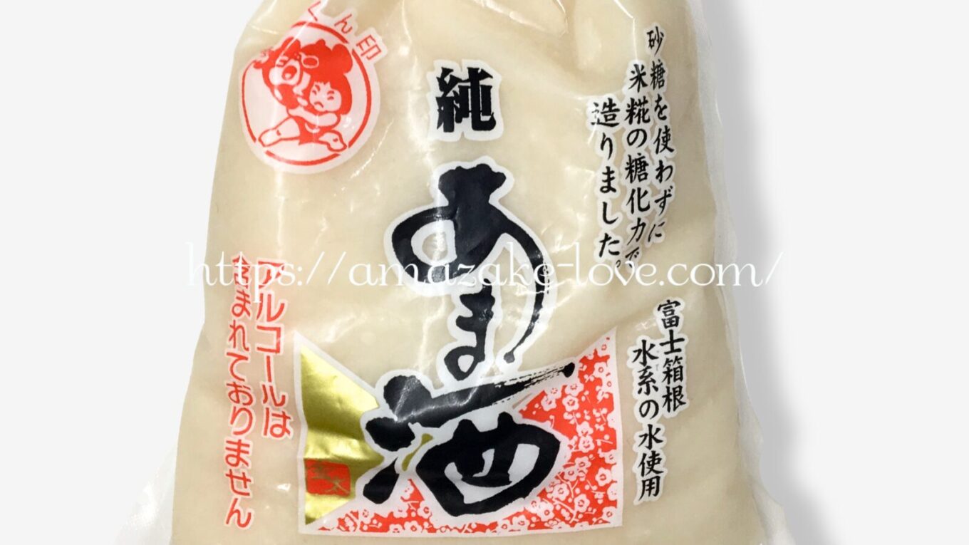 【甘酒】伊豆フェルメンテ『金太君 純あま酒』（パッケージの商品説明）