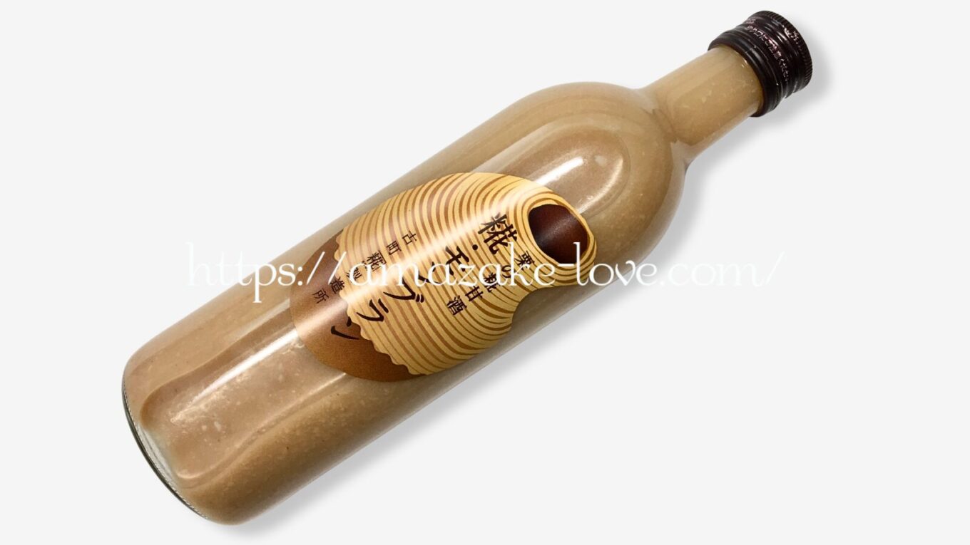 【甘酒】古町糀製造所『糀・モンブラン』