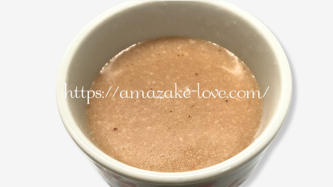 【甘酒】古町糀製造所『糀・モンブラン』（甘酒）