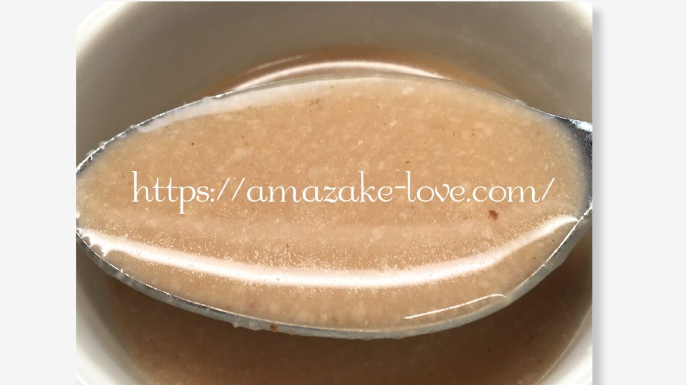 【甘酒】古町糀製造所『糀・モンブラン』（甘酒）