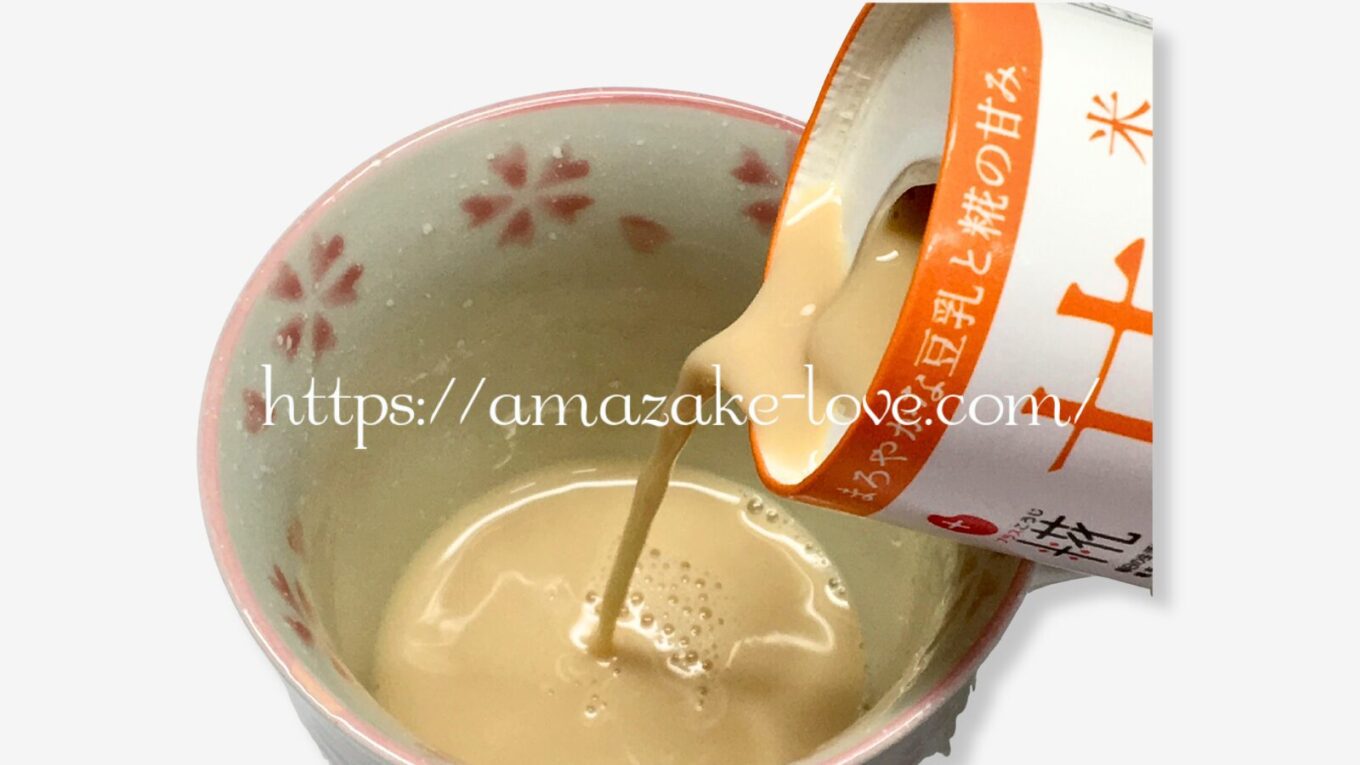 【甘酒】マルコメ『糀甘酒（豆乳ブレンド）』（甘酒）