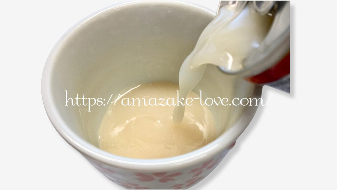 【甘酒】月桂冠『甘酒（生姜）』（甘酒）