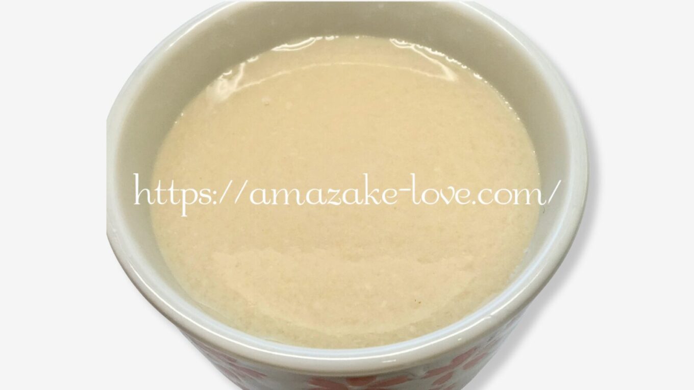 【甘酒】月桂冠『甘酒（生姜）』（甘酒）