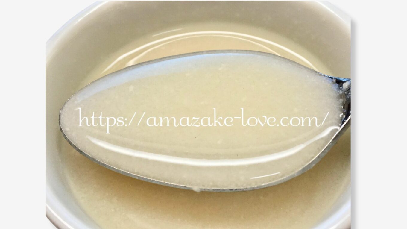 【甘酒】月桂冠『甘酒（生姜）』（甘酒）