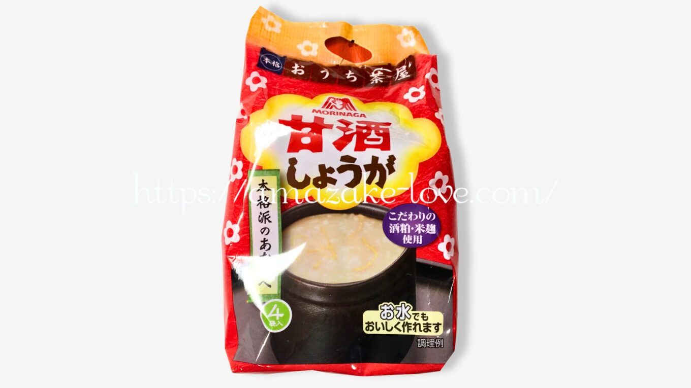 【甘酒】森永製菓『甘酒（しょうが）』（パッケージデザイン）