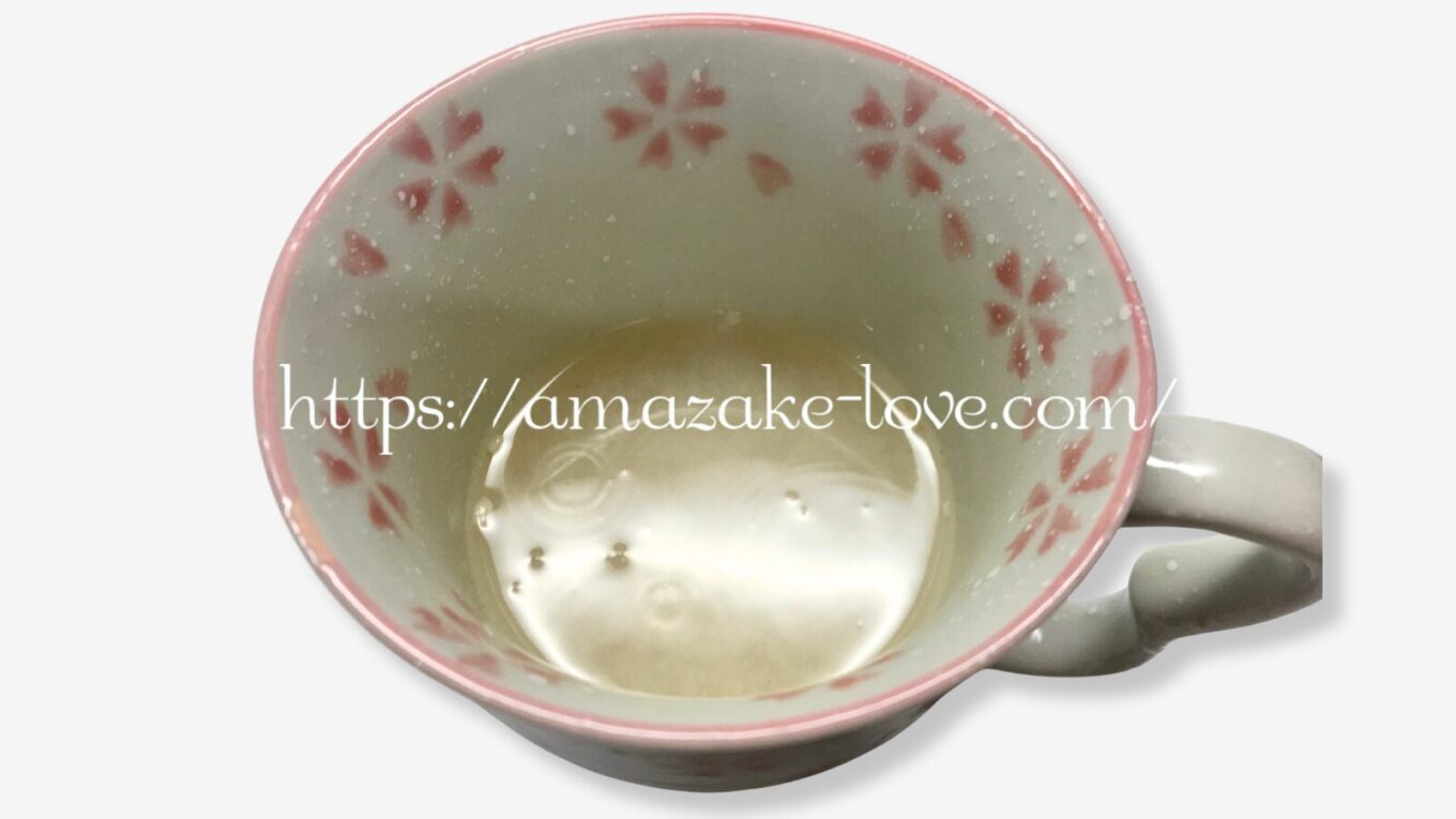 【甘酒】森永製菓『甘酒（しょうが）』（甘酒）