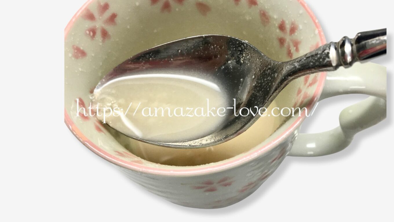 【甘酒】森永製菓『甘酒（しょうが）』（甘酒）