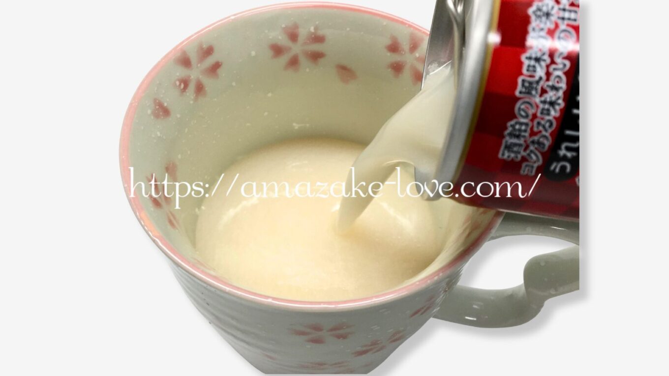 【甘酒】月桂冠『甘酒』（甘酒）