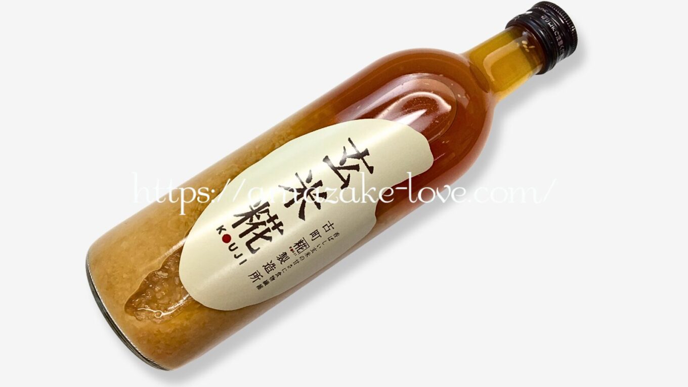 【甘酒】古町糀製造所『玄米糀』