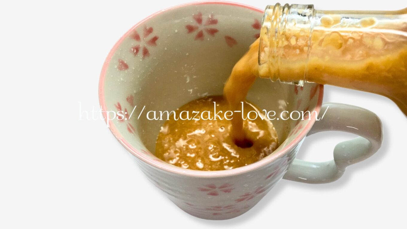 【甘酒】古町糀製造所『玄米糀』（甘酒）