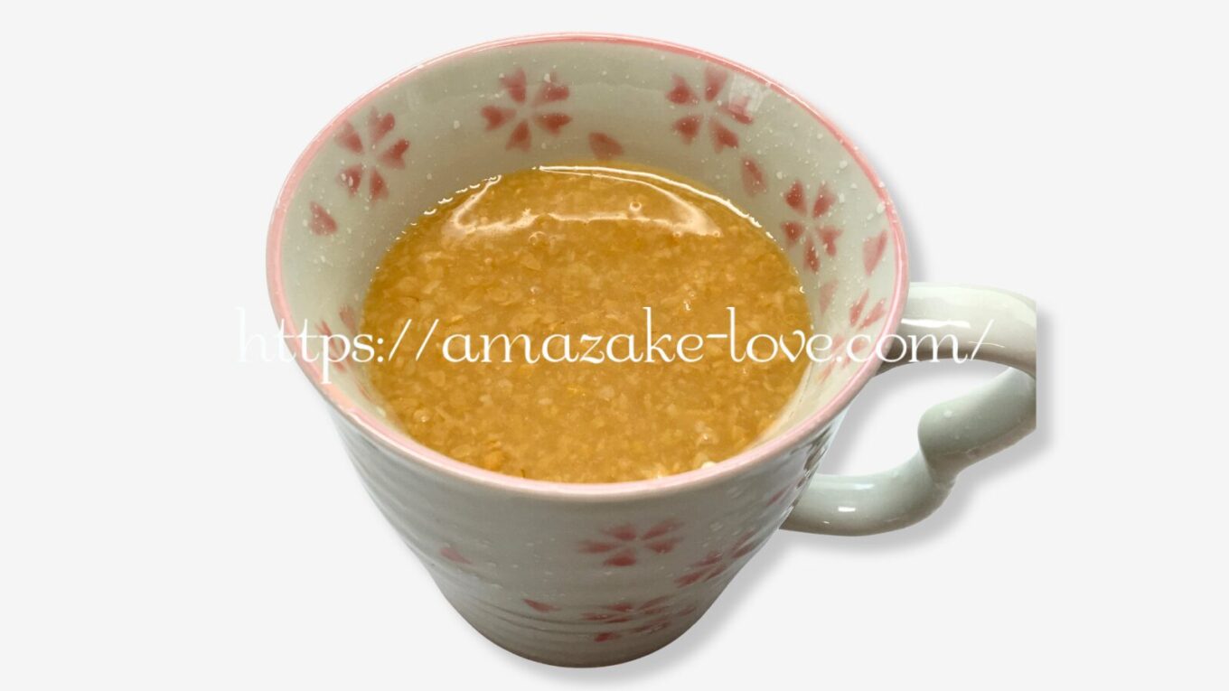 【甘酒】古町糀製造所『玄米糀』（甘酒）