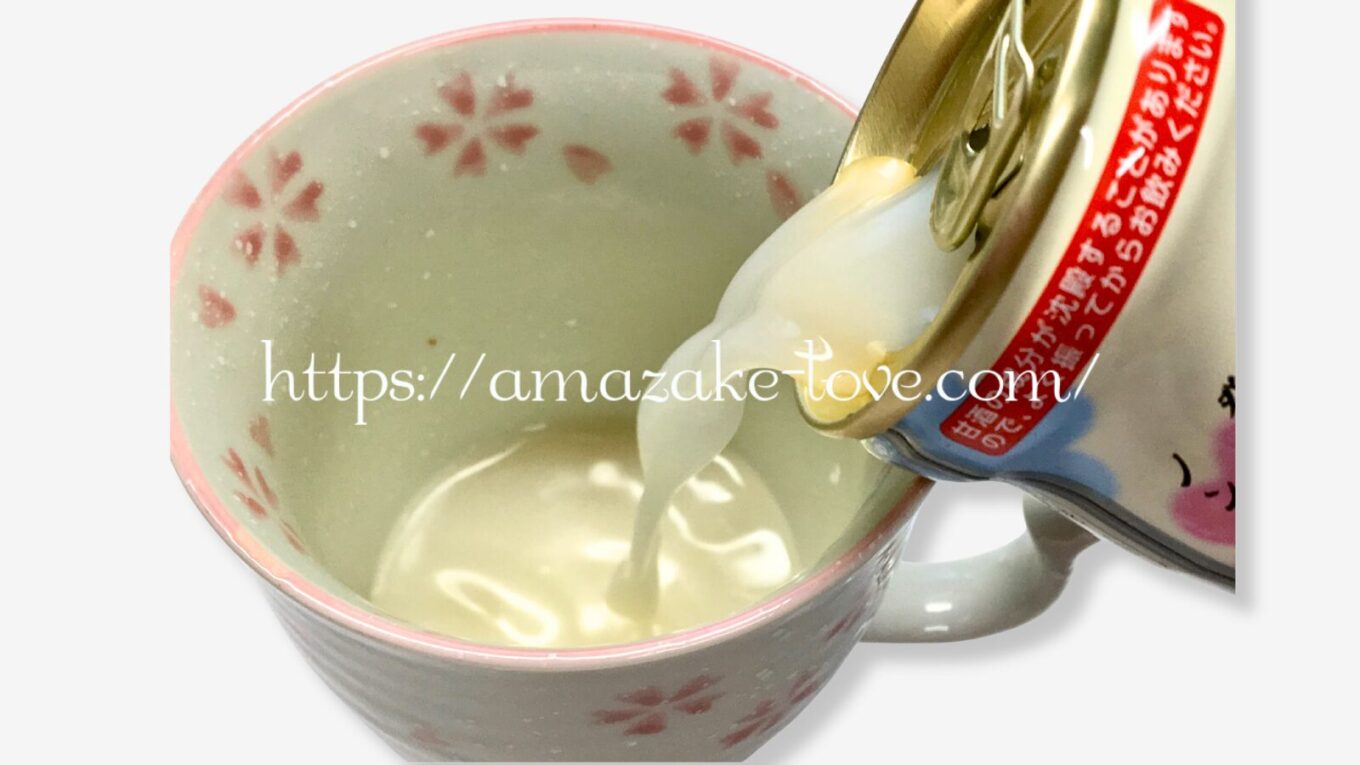 【甘酒】伊藤園『健やか甘酒』（甘酒）