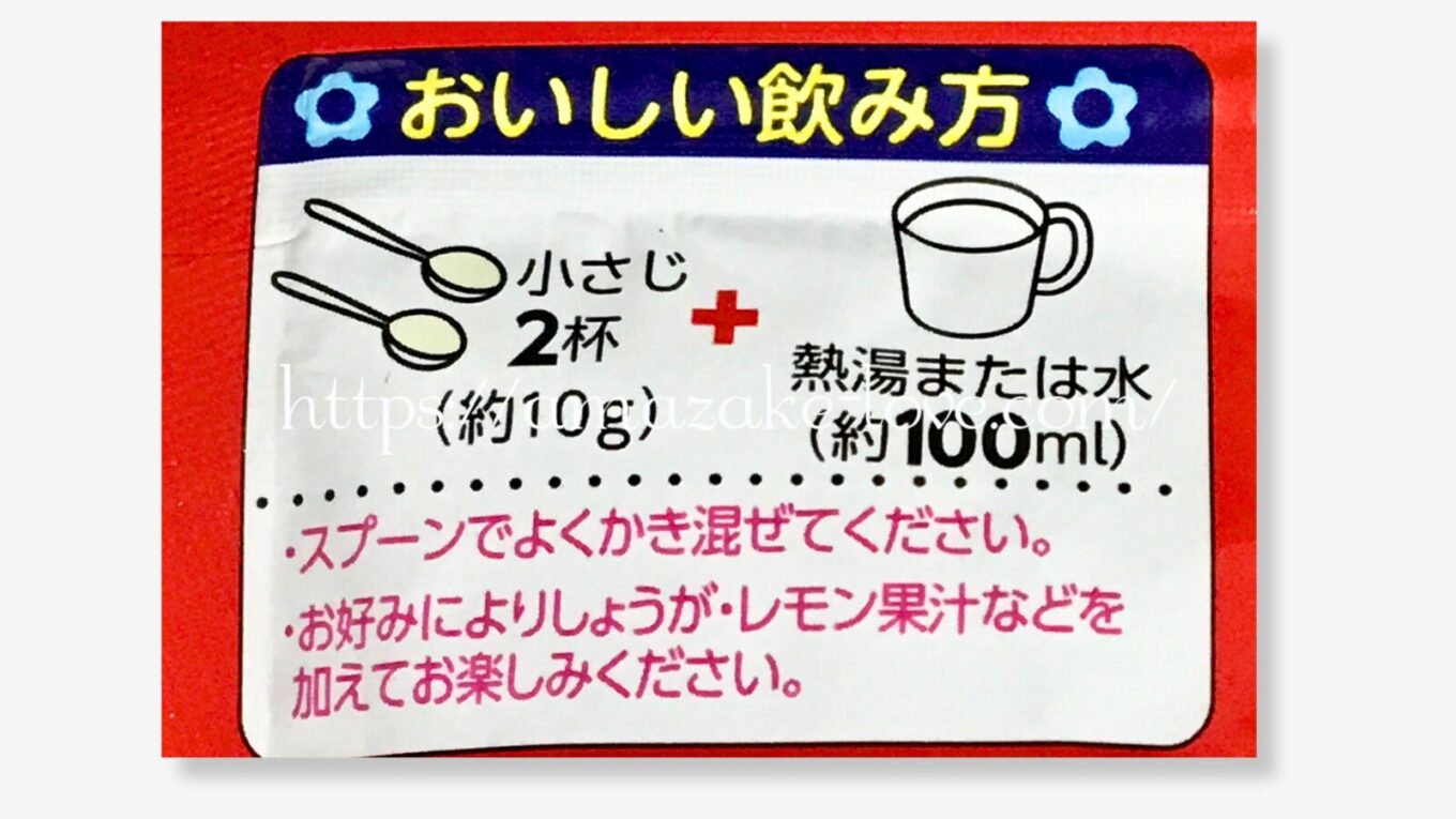 【甘酒】森永製菓『甘酒 粉末タイプ』（パッケージの商品説明）