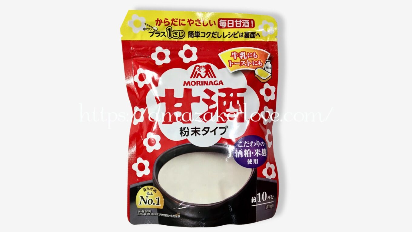 【甘酒】森永製菓『甘酒 粉末タイプ』（パッケージデザイン）