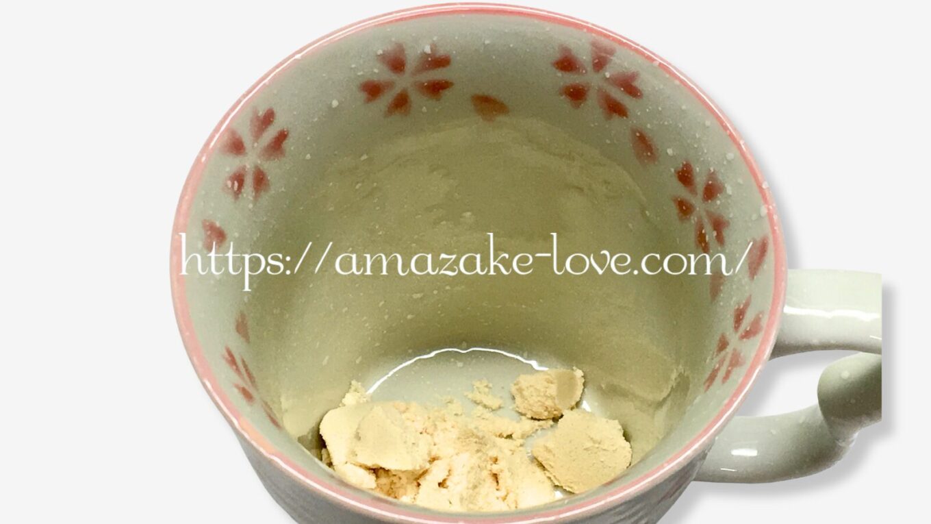 【甘酒】森永製菓『甘酒 粉末タイプ』（甘酒）