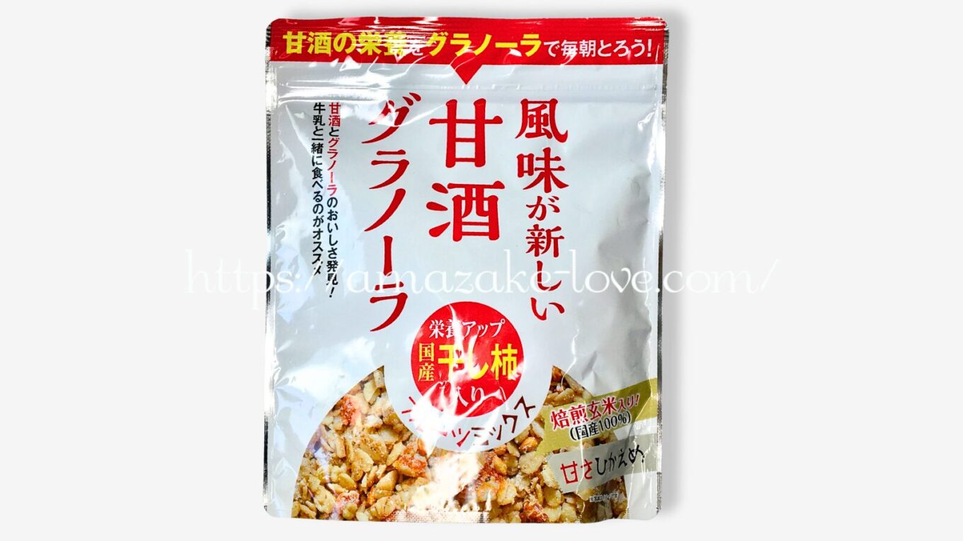 【甘酒フード】幸福米穀『甘酒グラノーラ』（パッケージデザイン）