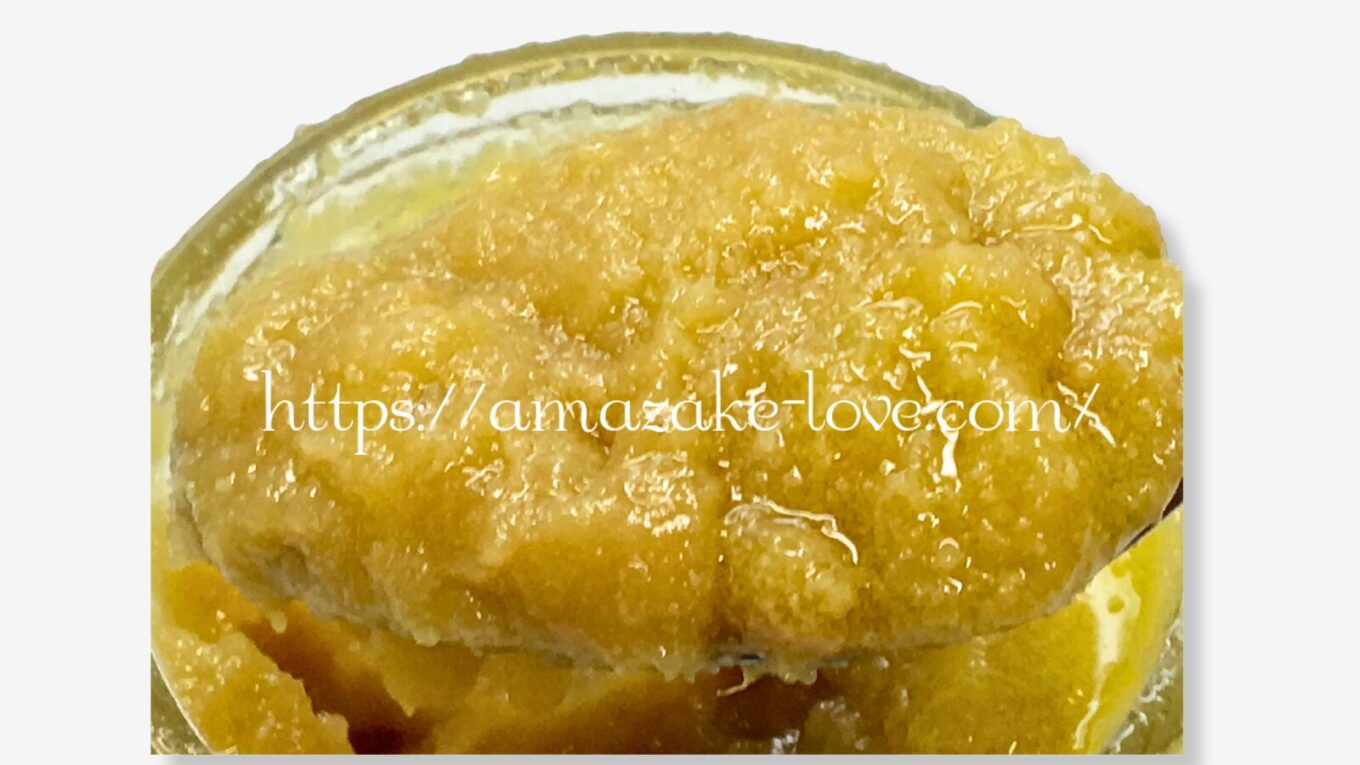 【甘酒フード】古町糀製造所『甘糀と野菜のバターペースト（さつまいも）』（甘酒バターペースト）