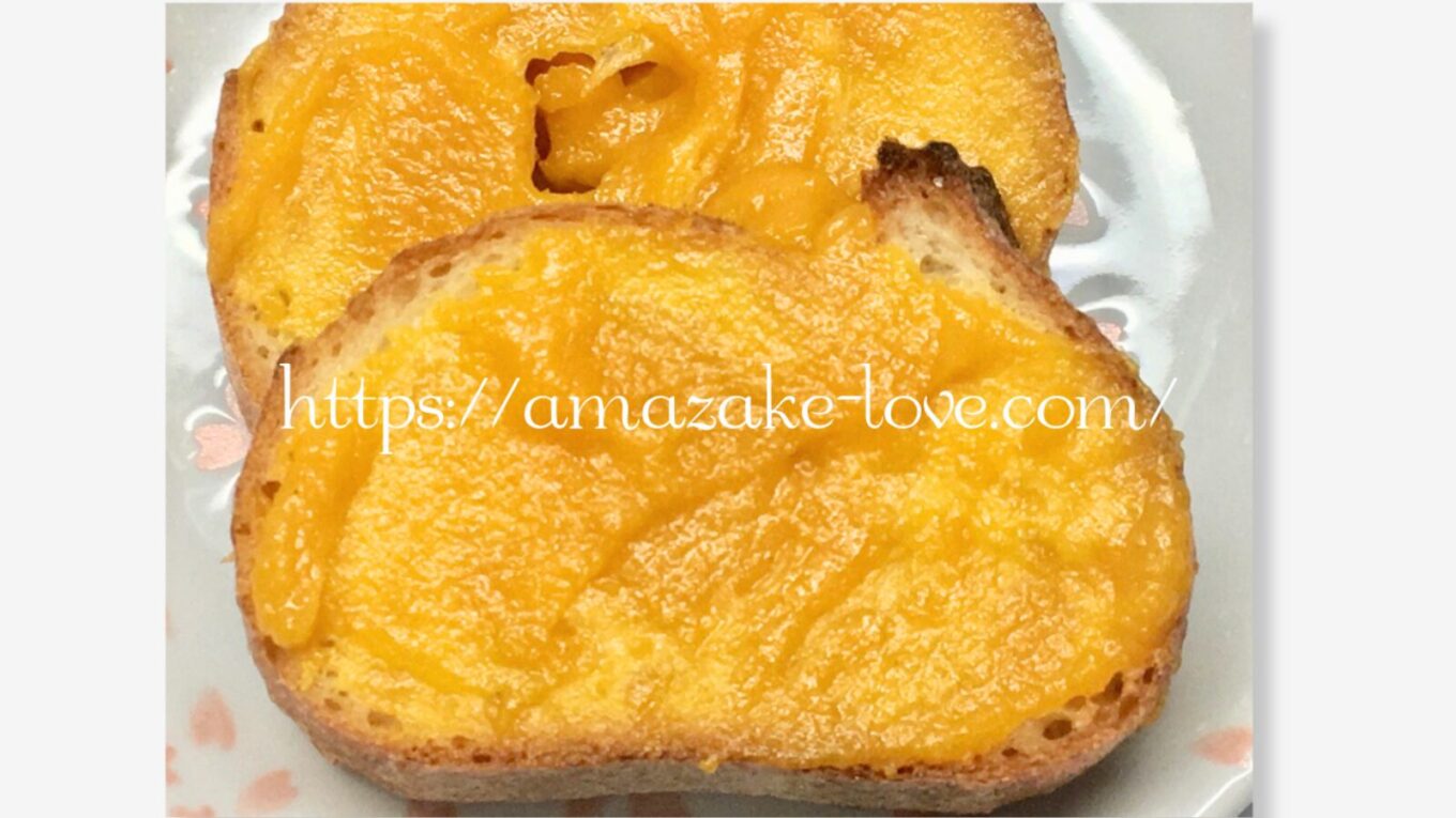 【甘酒フード】古町糀製造所『甘糀と野菜のバターペースト（かぼちゃ）』（甘酒バターペースト）