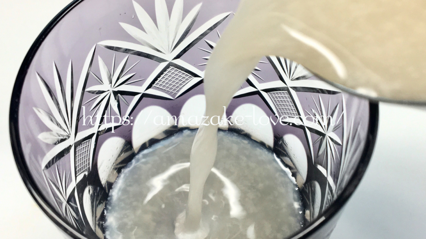 【甘酒レシピ】スパークリング甘酒の作り方