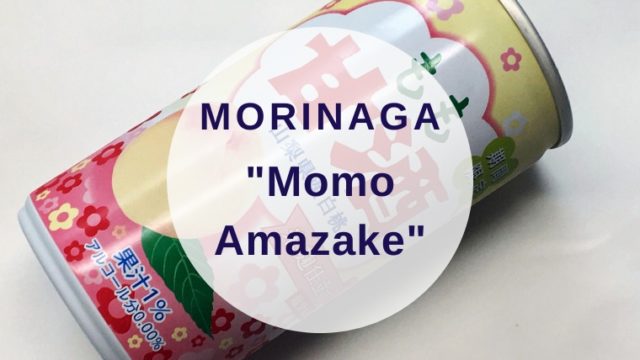 [amazake]Morinaga[Momo Amazake](eyecatch)