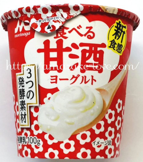 [amazake sweets]Morinaga[Taberu Amazake Yoguruto](design)