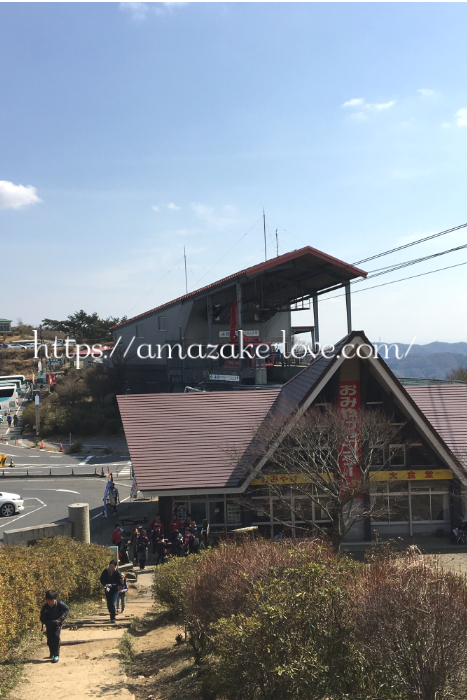 [Amazake cafe]Mt.Tsukuba[Amazake]
