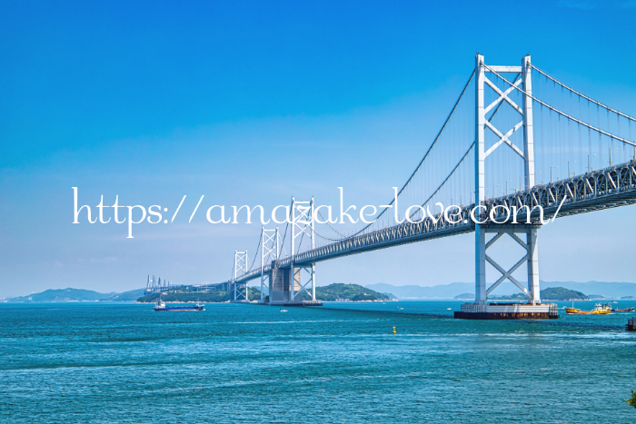 [amazake new]Morinaga[Amazake("Shikoku" limited package)](Setoo Bridge)