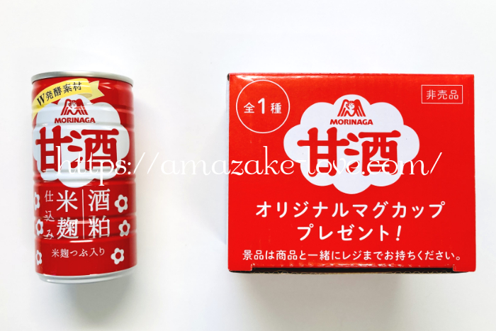 [Amazake blog] The novelty of Morinaga Amazake is cute(amazake and box)