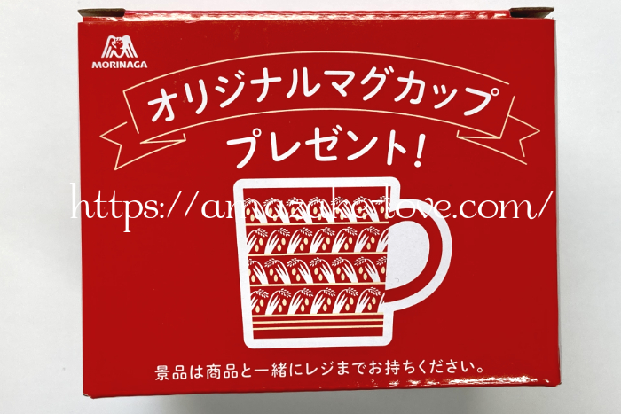 [Amazake blog] The novelty of Morinaga Amazake is cute( box)