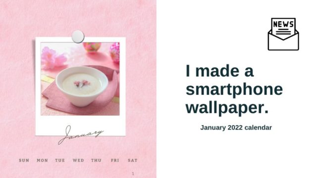 [news]smartphone wallpaper 20220101(eyecatch)