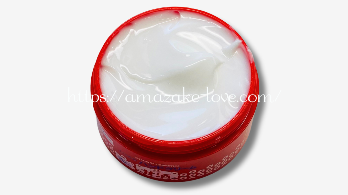 【甘酒ブログ】シャンソン化粧品『森永甘酒のしっとりハンドクリーム』