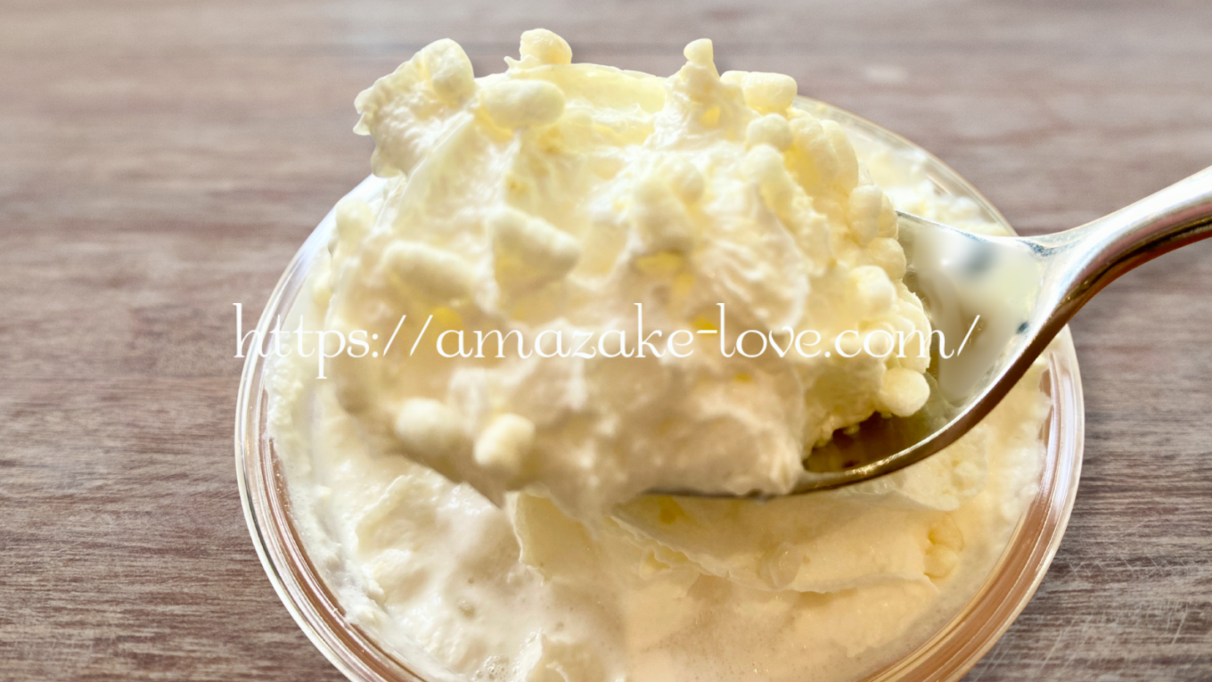 【甘酒カフェ】ゴディバ『ショコリキサー 糀とホワイトチョコレート』(フローズンドリンクを飲んだ感想)