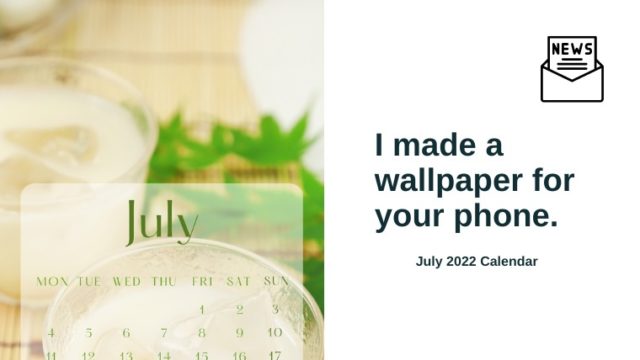 [news]smartphone wallpaper 202207(eyecatch)