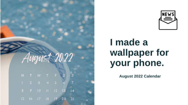 [news]smartphone wallpaper 202208(eyecatch)