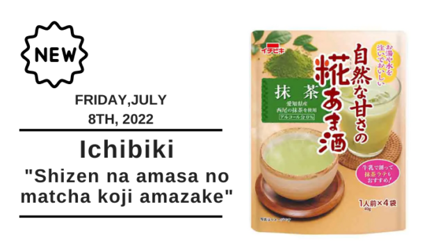 [amazake new]Ichibiki[Shizen na amasa no matcha koji amazake](eyecatch)